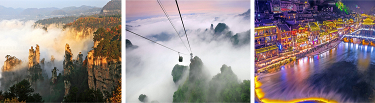 張家界跟團游,張家界自由行,張家界自駕游,張家界中國國際旅行社有限公司 張家界跟團游,張家界自由行,張家界自駕游,張家界中國國際旅行社有限公司