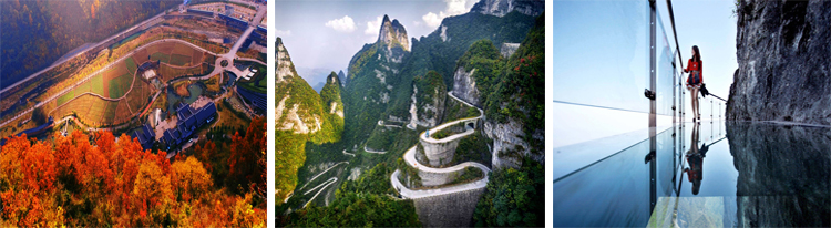 張家界跟團(tuán)游,張家界自由行,張家界自駕游,張家界中國國際旅行社有限公司 張家界跟團(tuán)游,張家界自由行,張家界自駕游,張家界中國國際旅行社有限公司